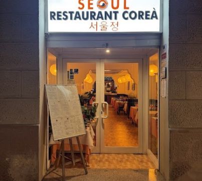 Foto del restaurante - 2