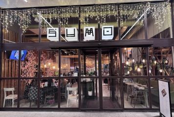 Sumo