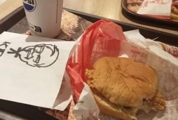 KFC Fadricas